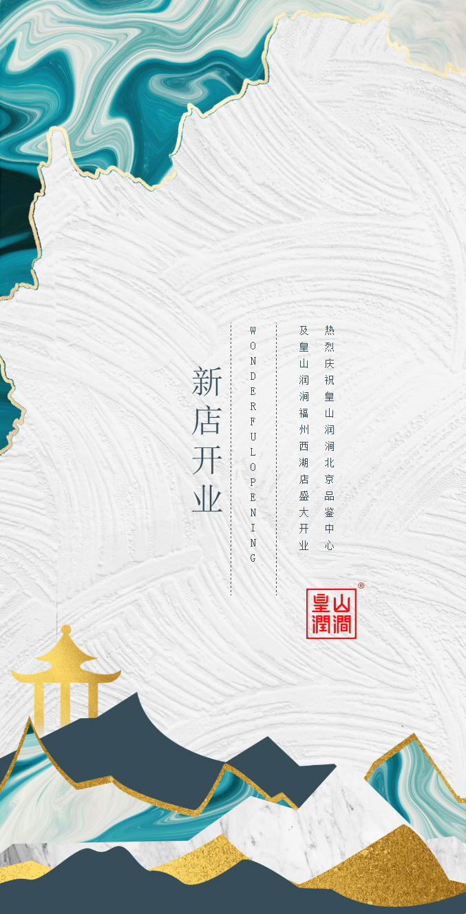 FireShot-Capture-52---强强联盟I新店开业，快来打卡！---https___mp.weixin.qq.jpg